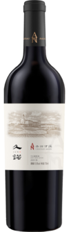 烟台安诺酒庄有限公司, 久诺干红葡萄酒, 蓬莱, 山东, 中国 2019